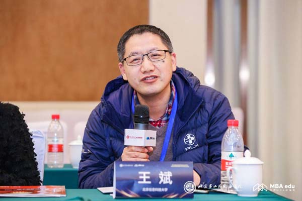 1608391410191506.jpg 王斌.jpg