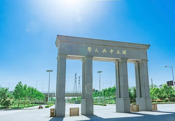 南京大学mba非常道 | 到了仙林校区,这些不能错过!