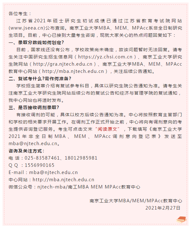 1614594065698898.png 1.png