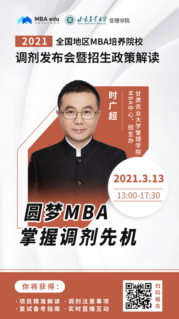 1614852361595196.jpg 人物海报--时广超.jpg