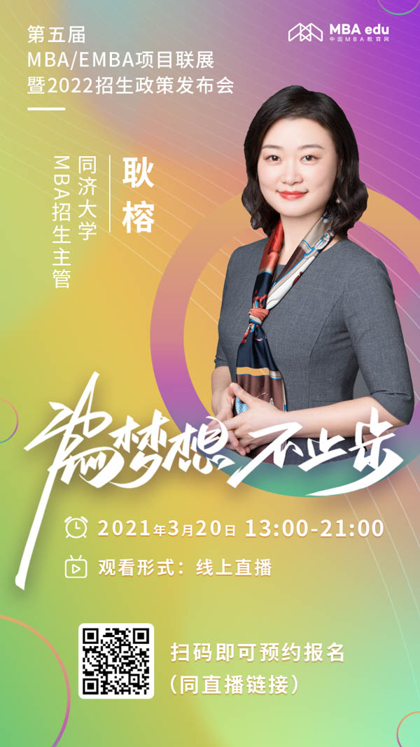 1614913932156412.jpg 耿榕.jpg