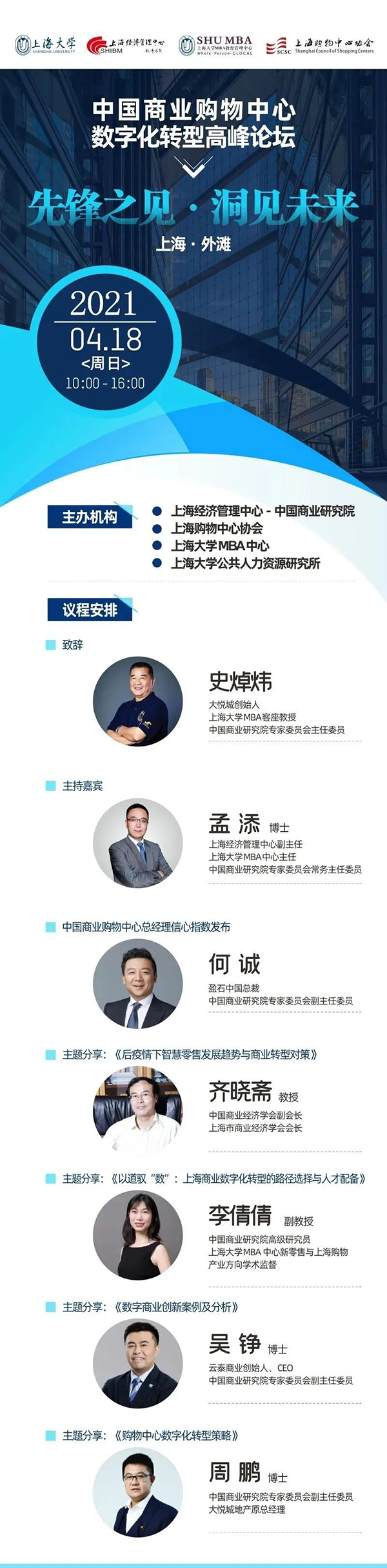 1618363427178484.png 2.2.png