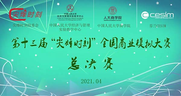 1618369153691023.jpg 3.jpg