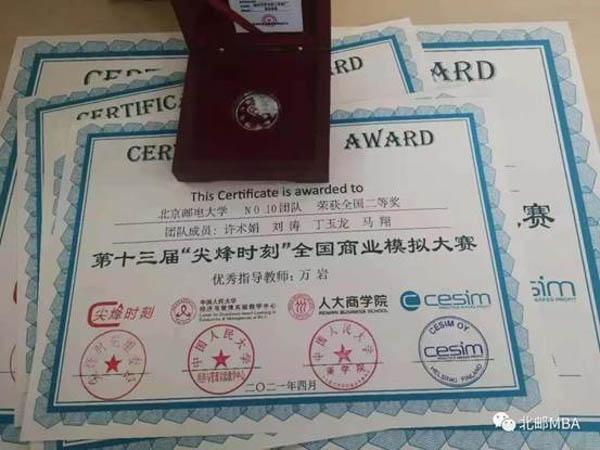 1620375258580000.jpg 微信图片_20210507160917.jpg