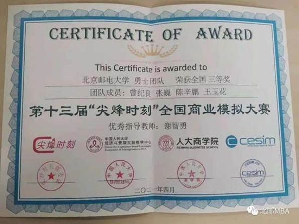 1620375290824791.jpg 微信图片_20210507160922.jpg