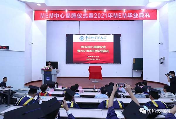 1625058523965636.jpg 微信图片_20210630205857.jpg