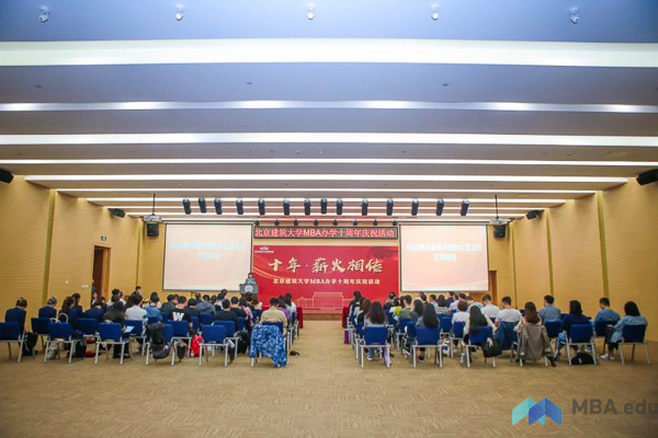 掌握未来:澳洲国立大学管理硕士课程引领潮流新篇章