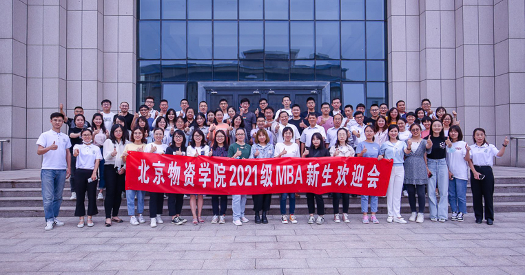 1632990286184758.jpg MBA.edu (6 - 6).jpg