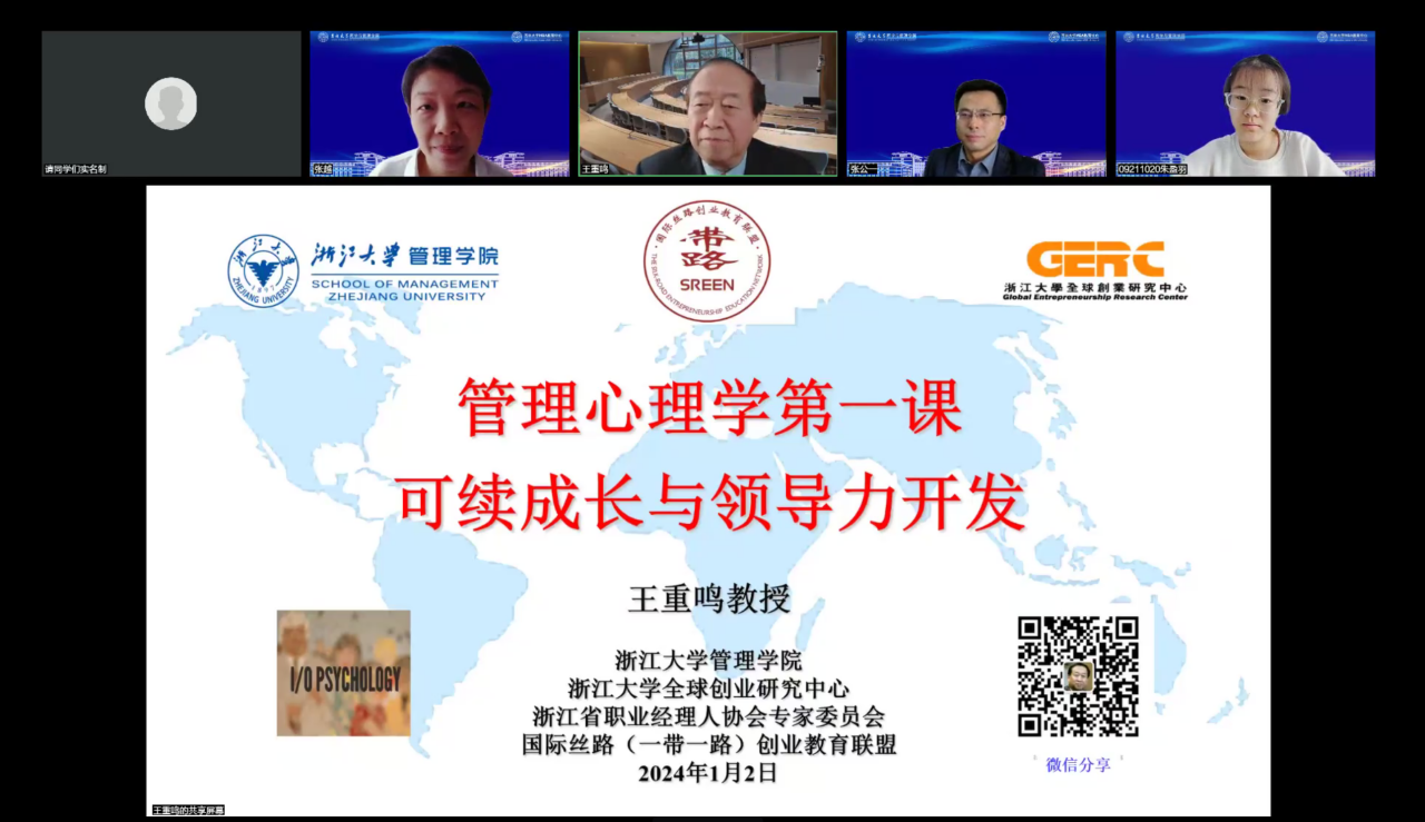 1704366594258902.png 1704366594258902.png