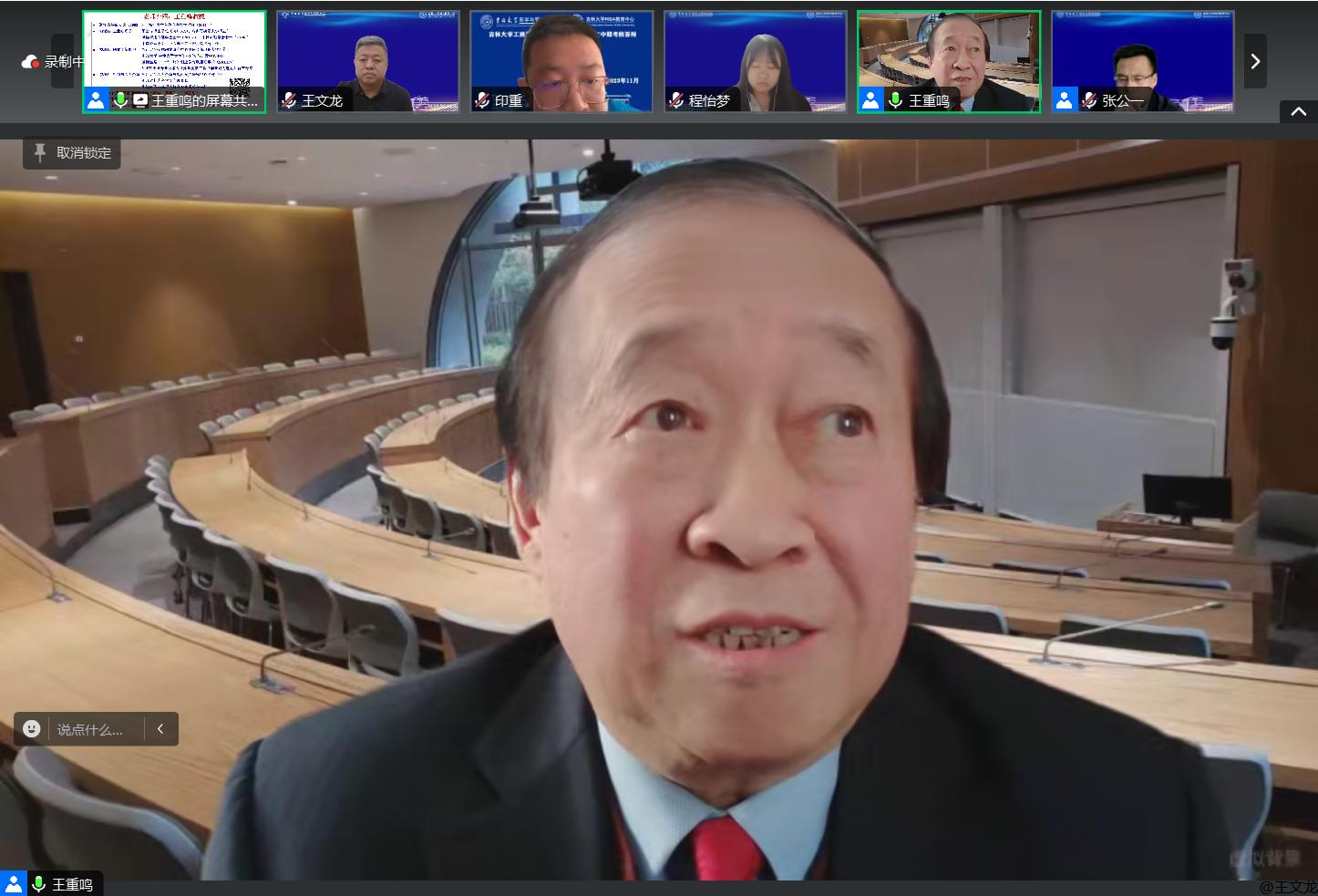 1704366745969820.png 1704366745969820.png