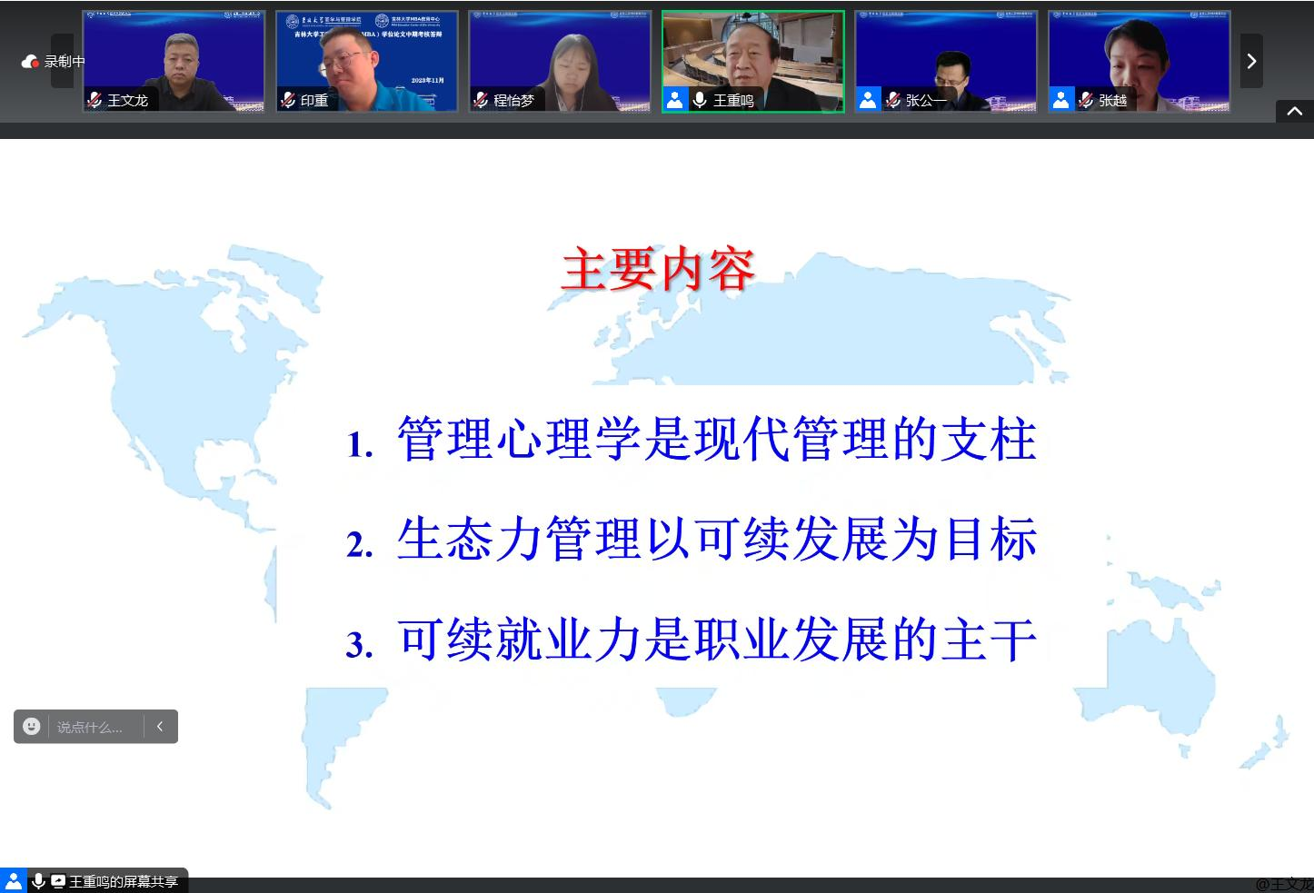 1704366778646000.png 1704366778646000.png