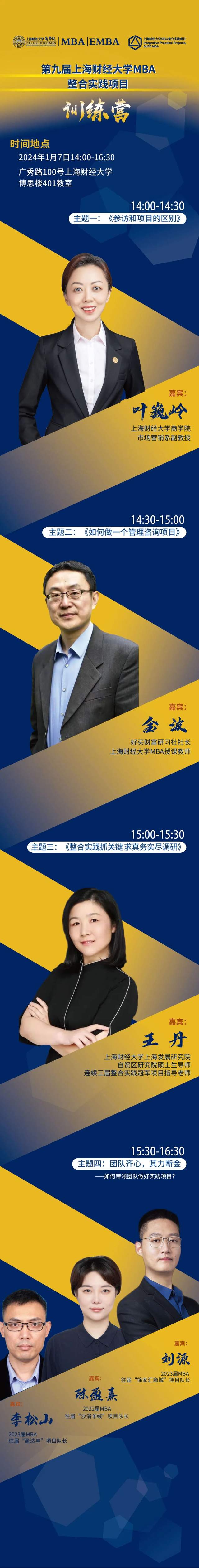 1704437956271543.jpg fae36dd26af0496392e2a2f69c92a8f7~tplv-tt-shrink_640_0.jpg