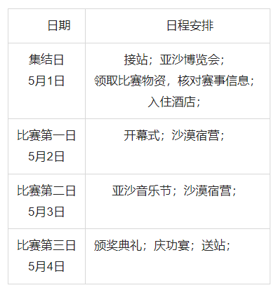 微信图片_20240408151414.png