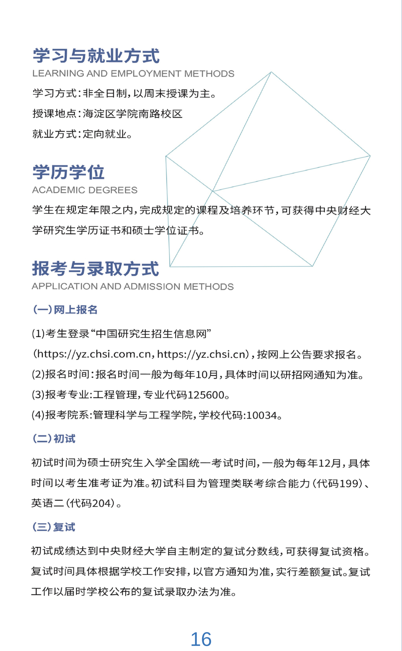 1716276694346369.png 1716276694346369.png