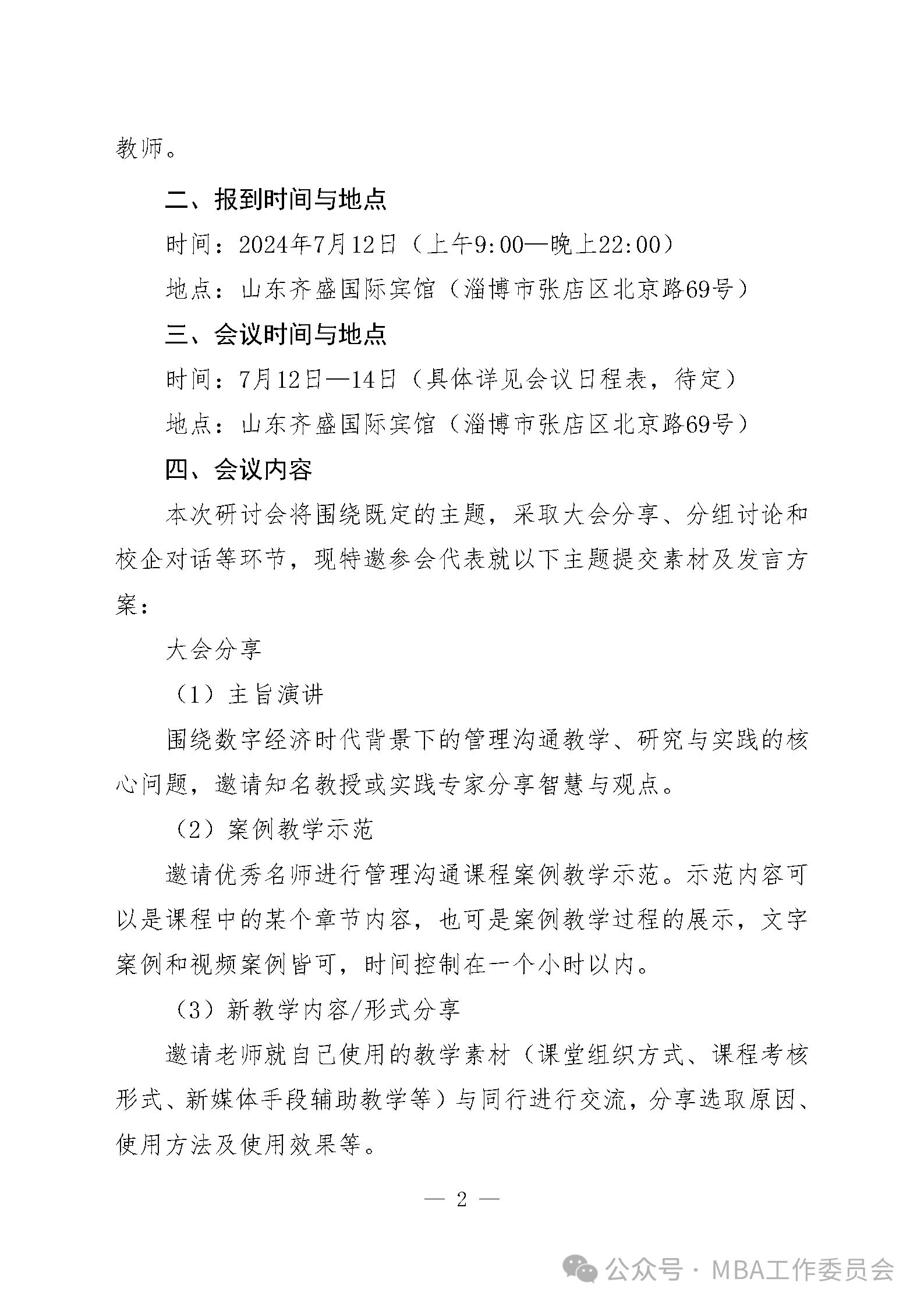 1716363767229527.png 1716363767229527.png