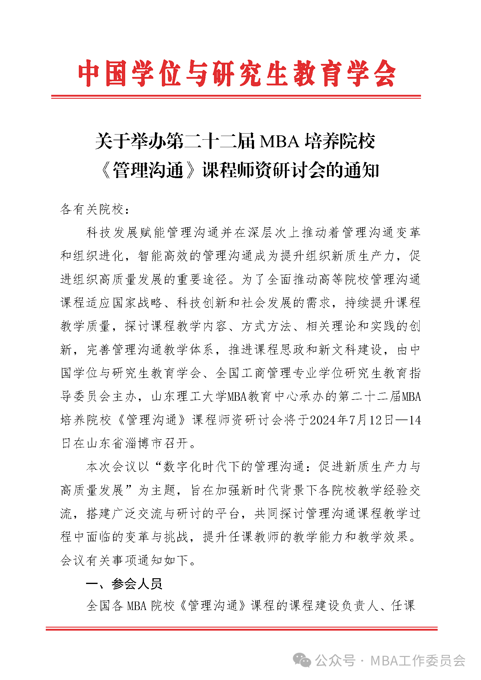 1716363767236971.png 1716363767236971.png