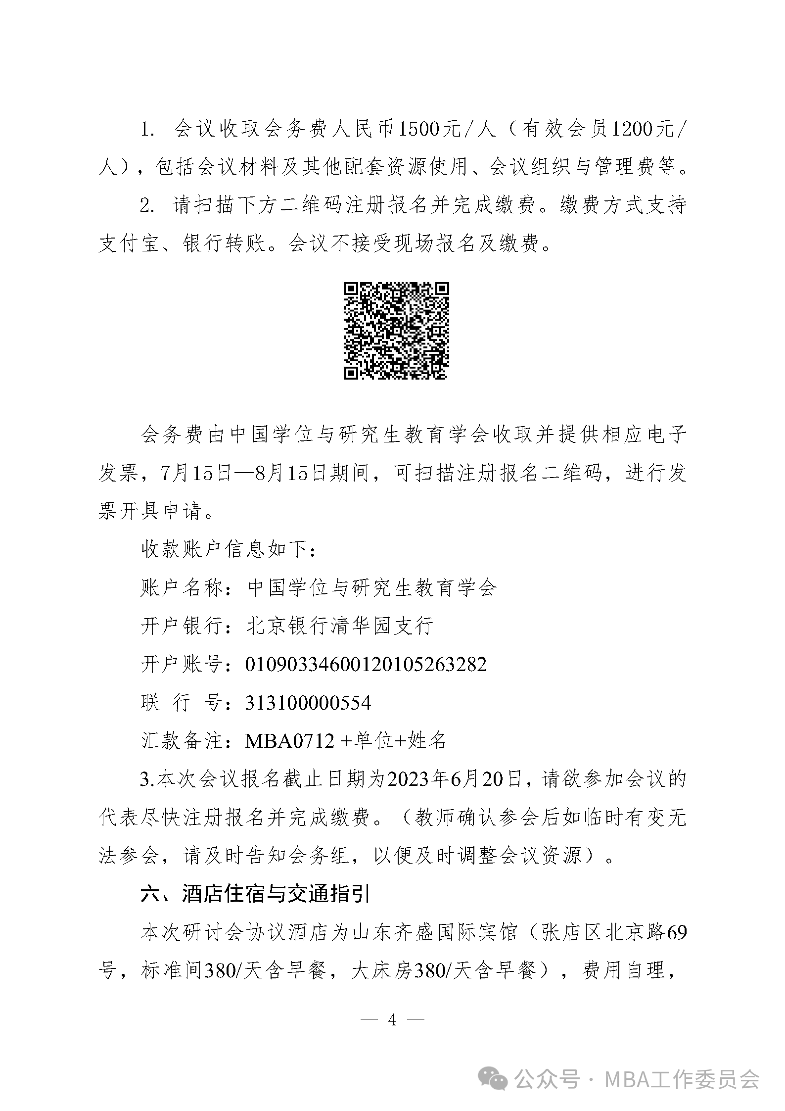 1716363803306023.png 1716363803306023.png