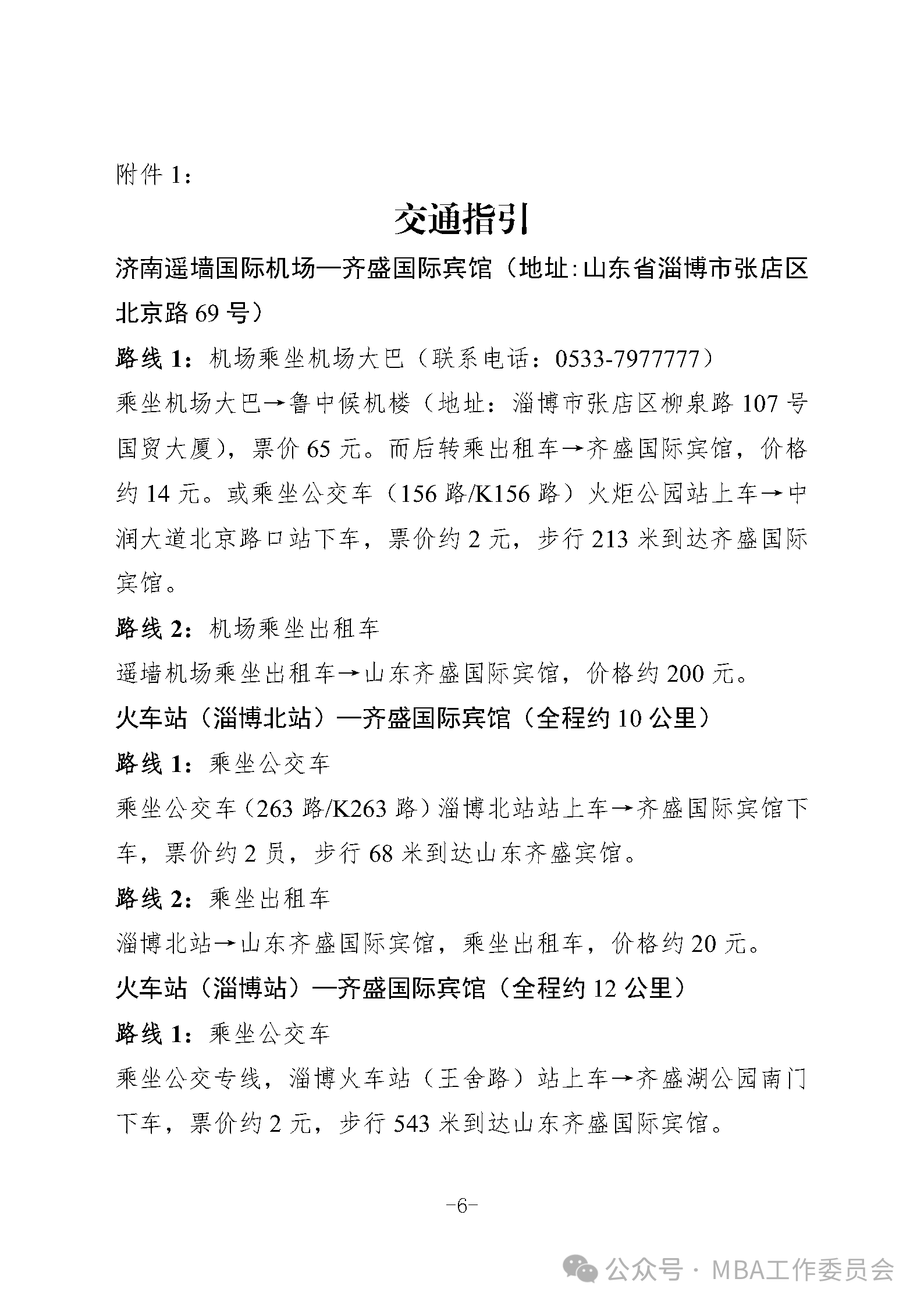 1716363803545536.png 1716363803545536.png