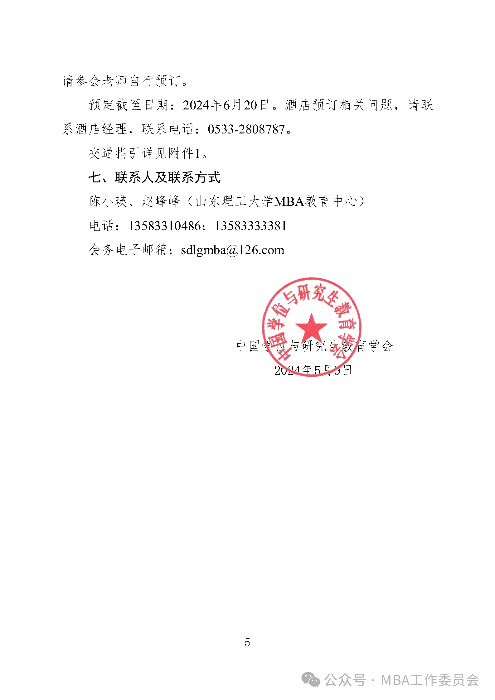 1716363803974383.png 1716363803974383.png