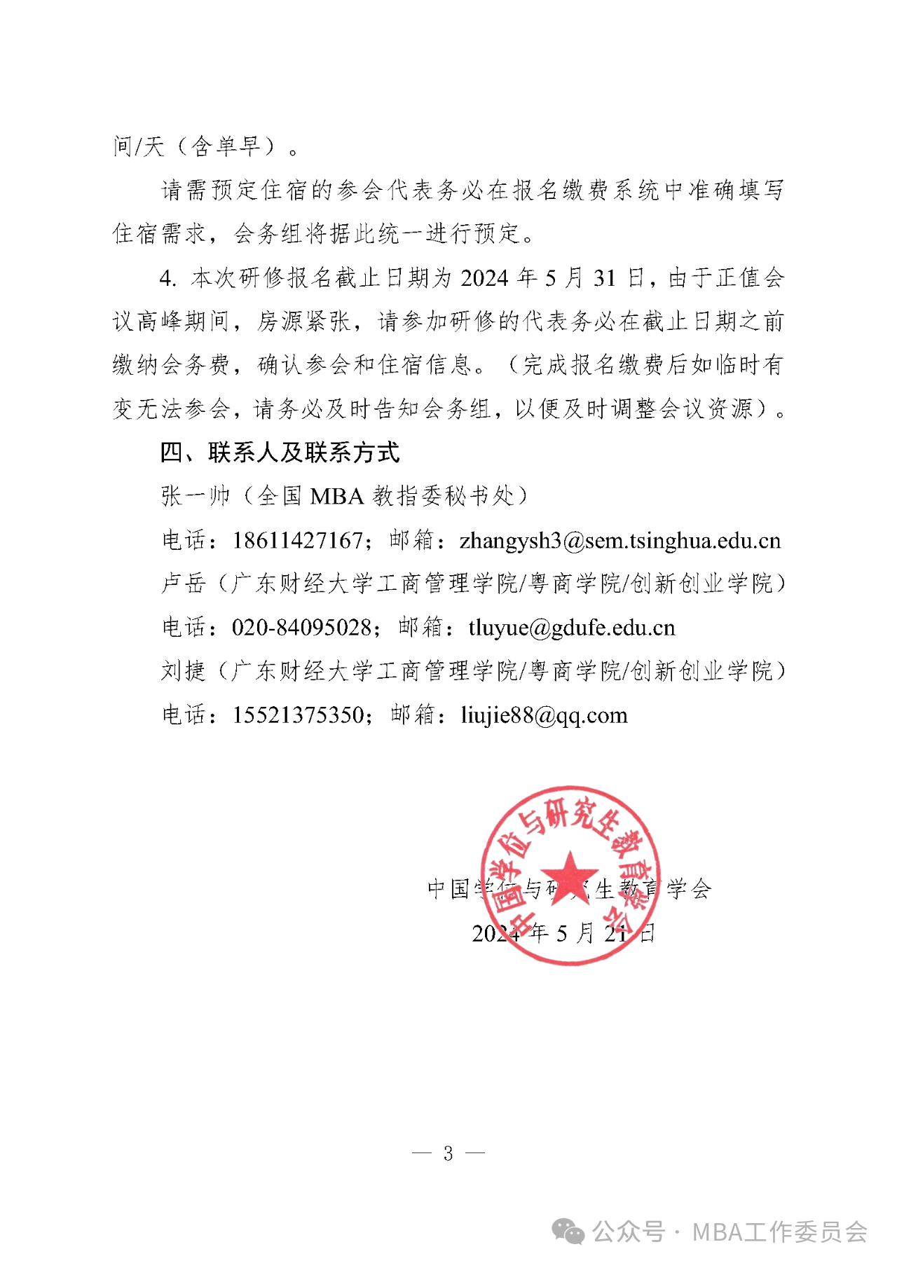 1716364731611026.png 1716364731611026.png