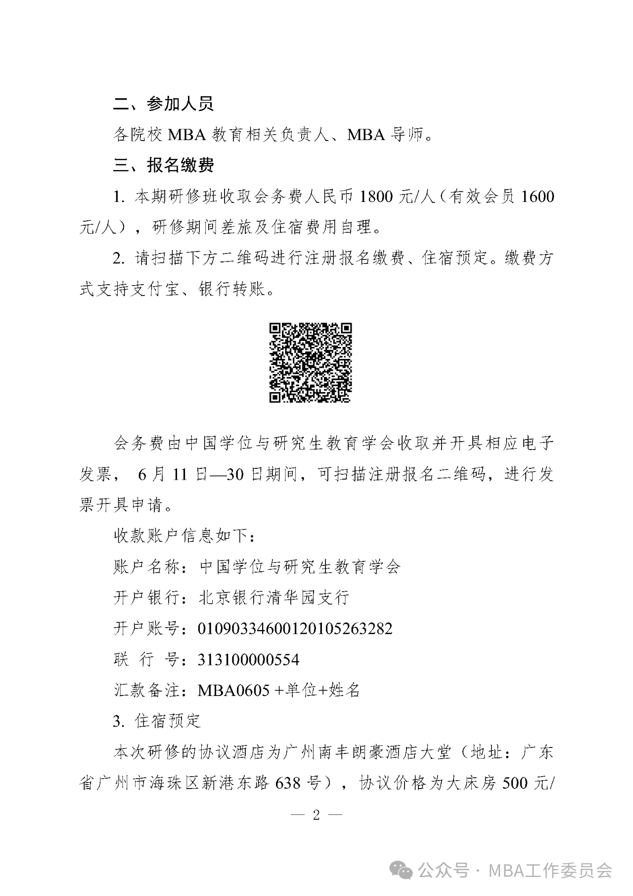 1716364761809246.png 1716364761809246.png