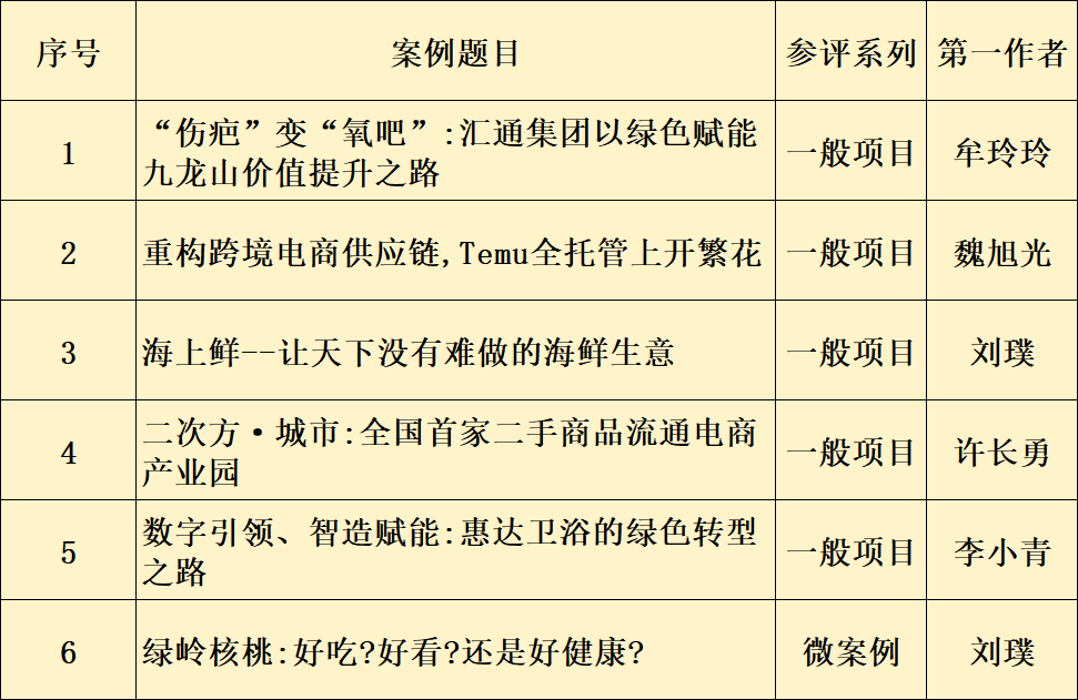 微信图片_20240915172610.png