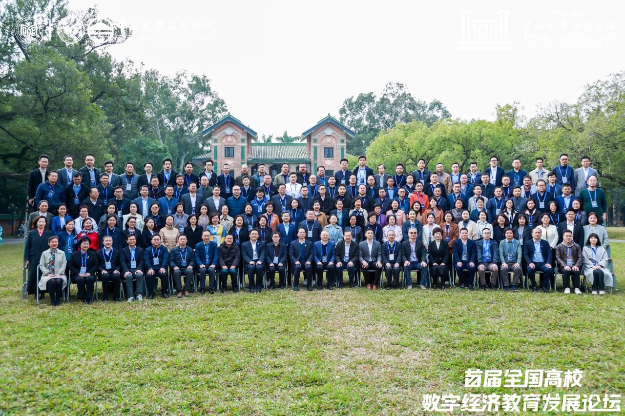 微信图片_20241216145005.jpg