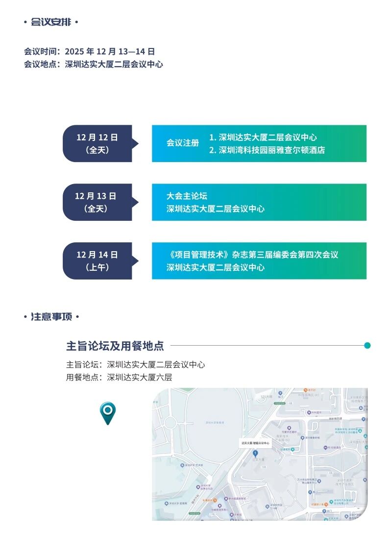 1764835303925764.jpg 微信图片_2025-12-04_160011_947.jpg