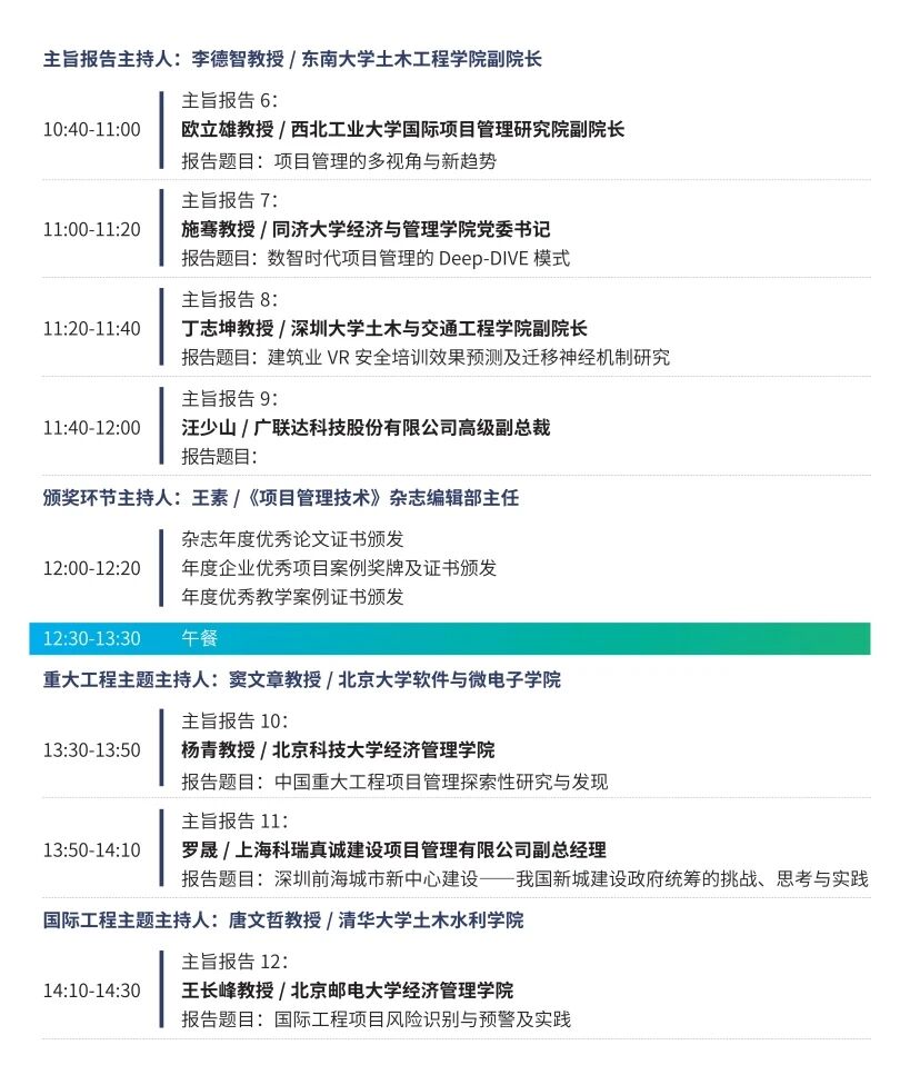 1764835339815760.jpg 微信图片_2025-12-04_160034_276.jpg