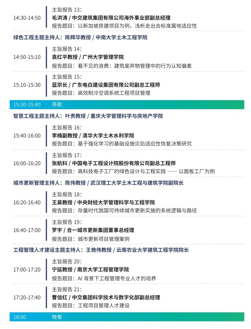 1764835353538071.jpg 微信图片_2025-12-04_160042_380.jpg