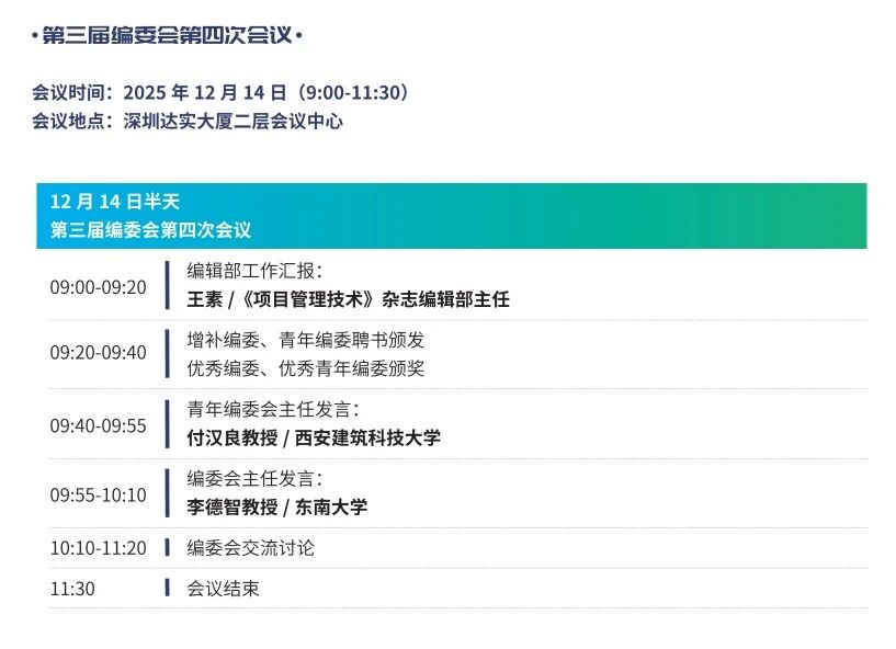 1764835362703987.jpg 微信图片_2025-12-04_160047_851.jpg