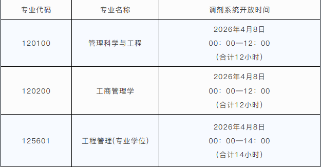 1775462827101767.png 微信图片_20260406160147_1093_66.png