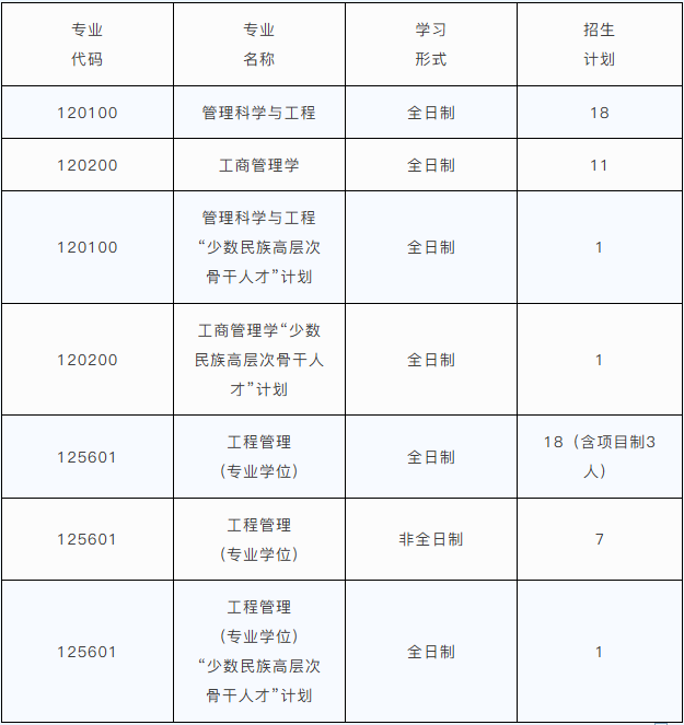 1775462885608747.png 微信图片_20260406160752_1094_66.png