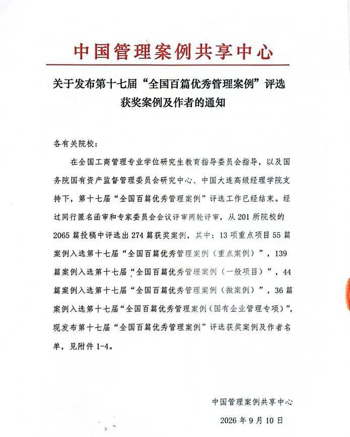 文章配图-2
