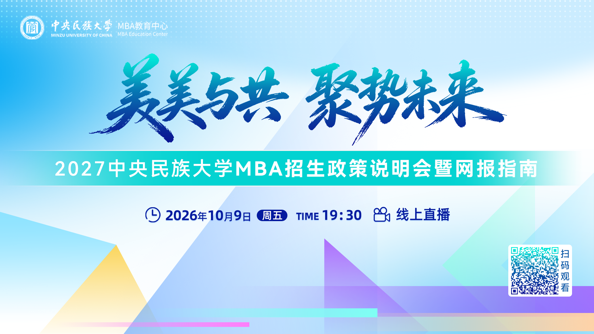 微信图片_20261009135032_1258_46.png