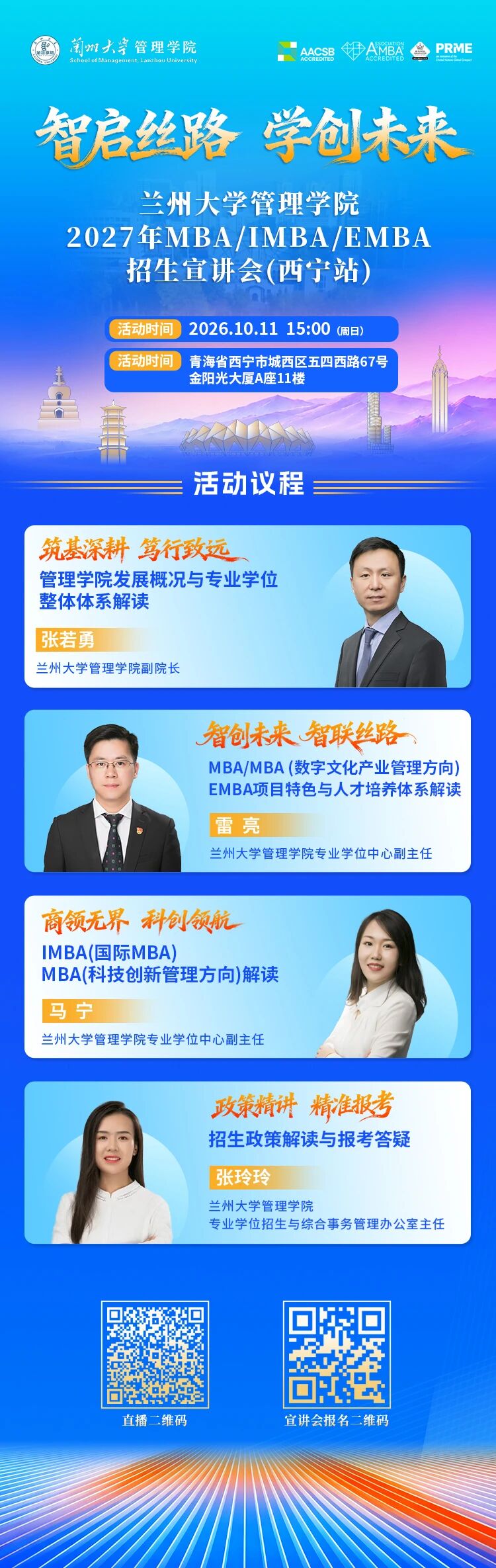 微信图片_2026-10-09_175703_427.jpg