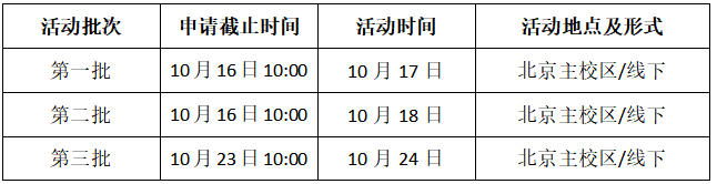 微信图片_2026-10-16_114942_830.png