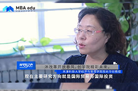 商学院之声第6期——专访天津科技大学经济与管理学院院长华欣